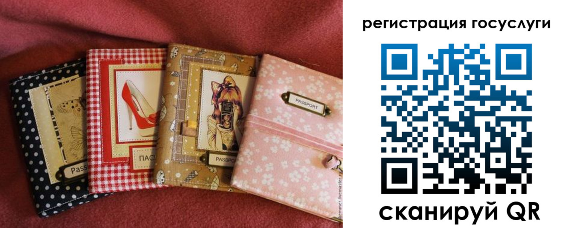 временная регистрация в Благодарном