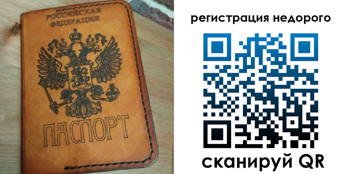 прописка для военкомата в Благодарном
